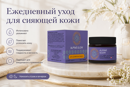 Armelite Alpiné Glow 50 мл
