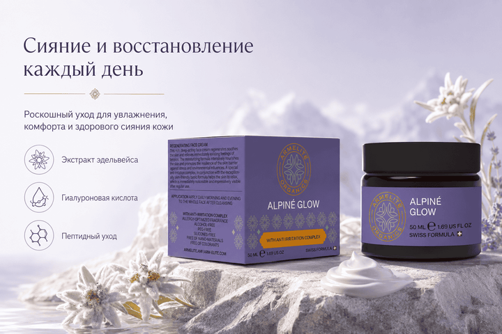 Armelite Alpiné Glow 50 ml Anwendung und Gebrauch