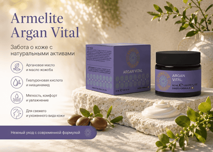 Armelite ArganVital 50 ml Verpackung und Produktinformationen