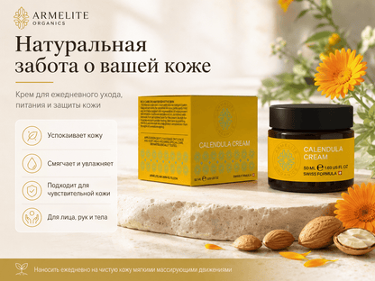 Armelite Calendula Cream 50 ml Produktdetails