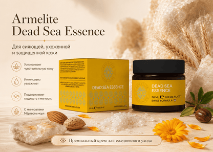 Armelite Dead Sea Essence 50 ml Verpackung und Produktinformationen