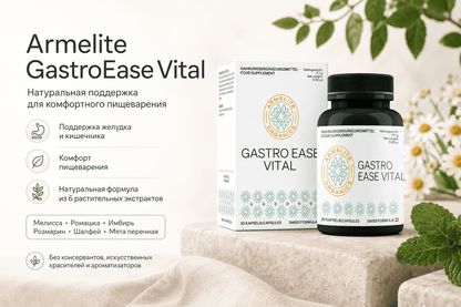 Armelite GastroEase Vital 30 Kapseln Produktdetails