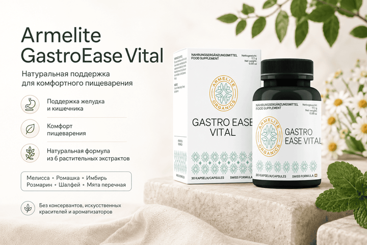 Armelite GastroEase Vital 30 Kapseln Produktdetails