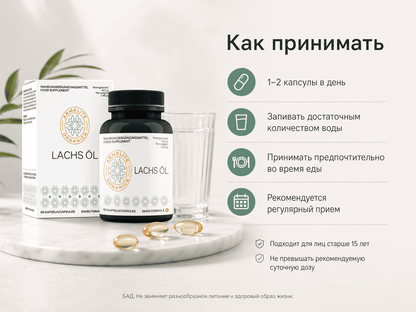 Armelite Lachsol 60 Kapseln Inhaltsstoffe und Supplement Details