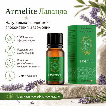 Armelite Lavendelöl 10 ml Anwendung und Gebrauch