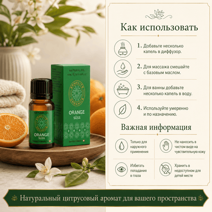 Armelite Orangenöl 10 ml Anwendung und Gebrauch