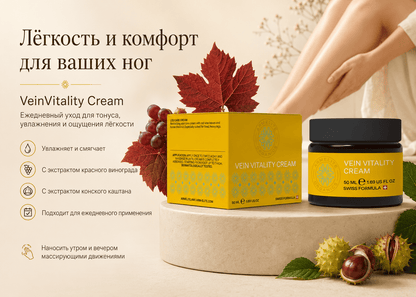 Armelite VeinVitality Cream 50 ml Produktdetails