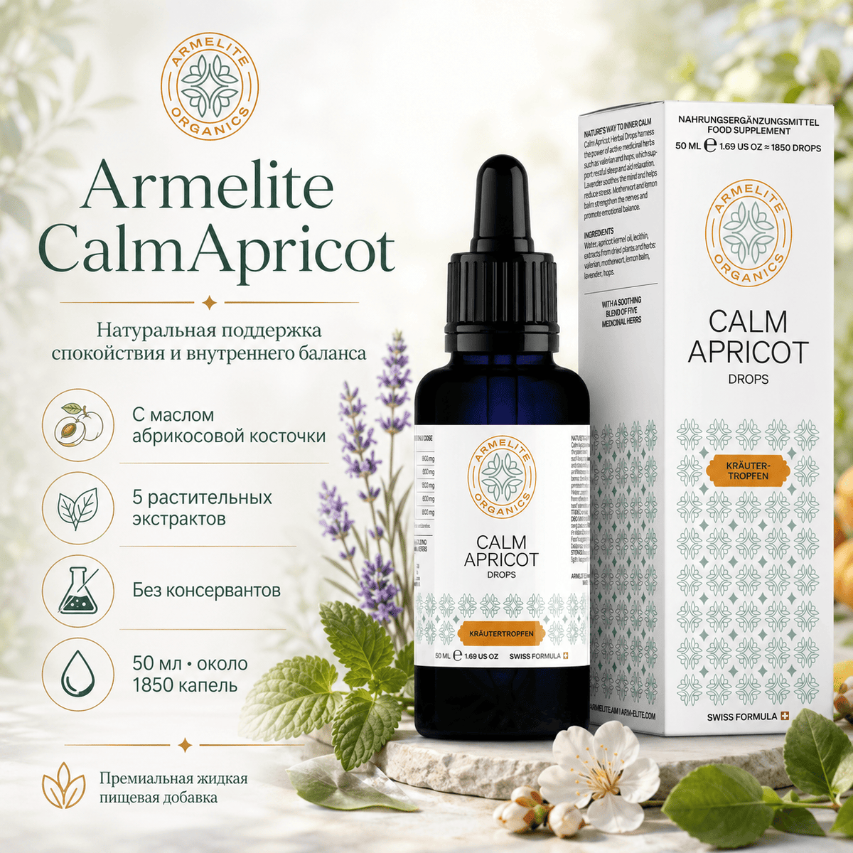 CalmApricot Kräutertropfen 50 ml Produktinformationen