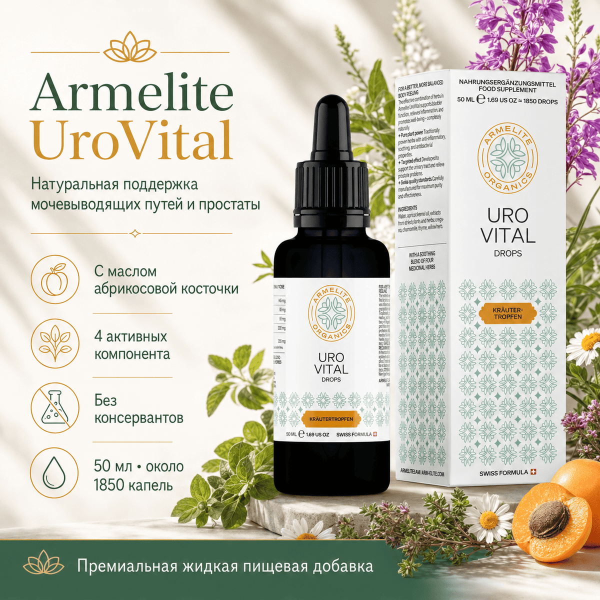UroVital Kräutertropfen 50 ml Produktinformationen